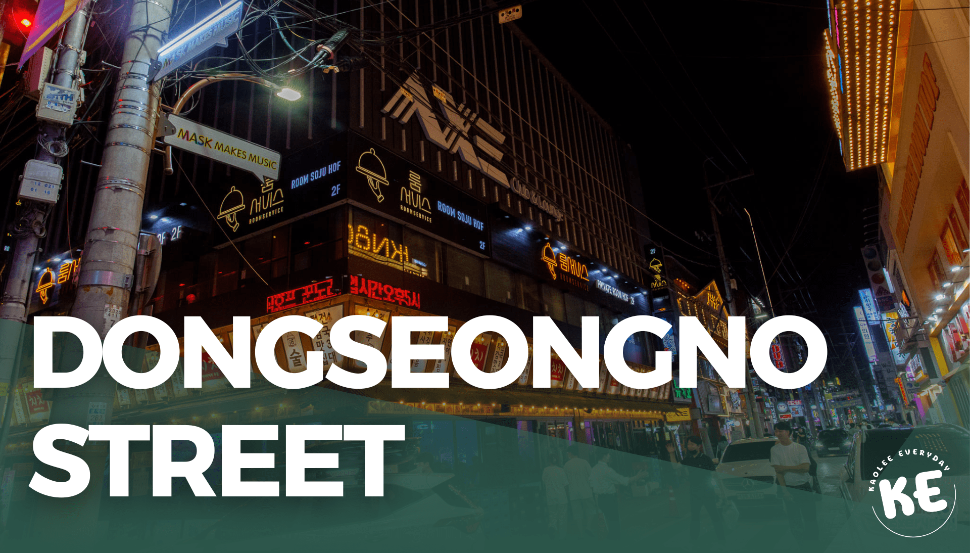 Dongseongno Street