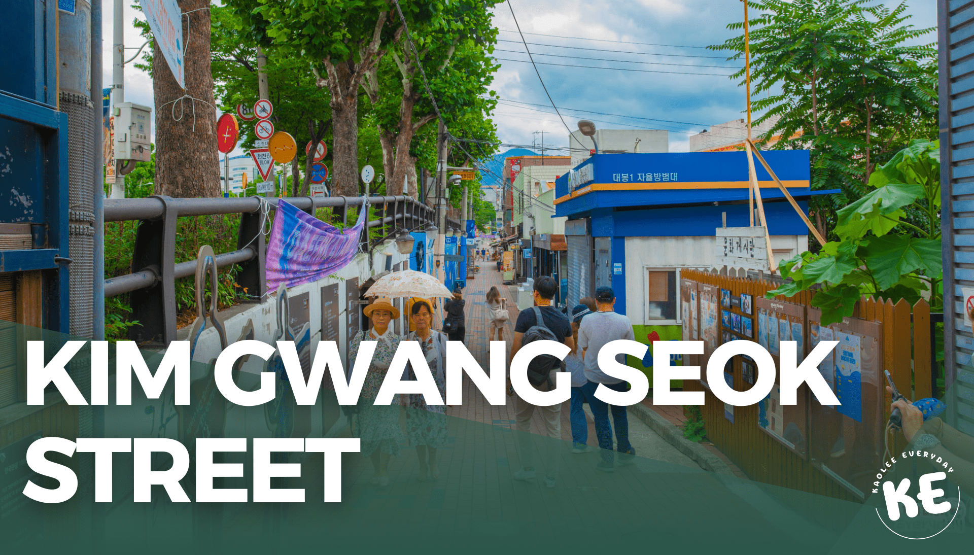 Kim Gwang Seok Street