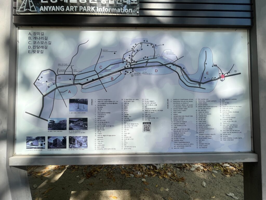 Anyang Art Park