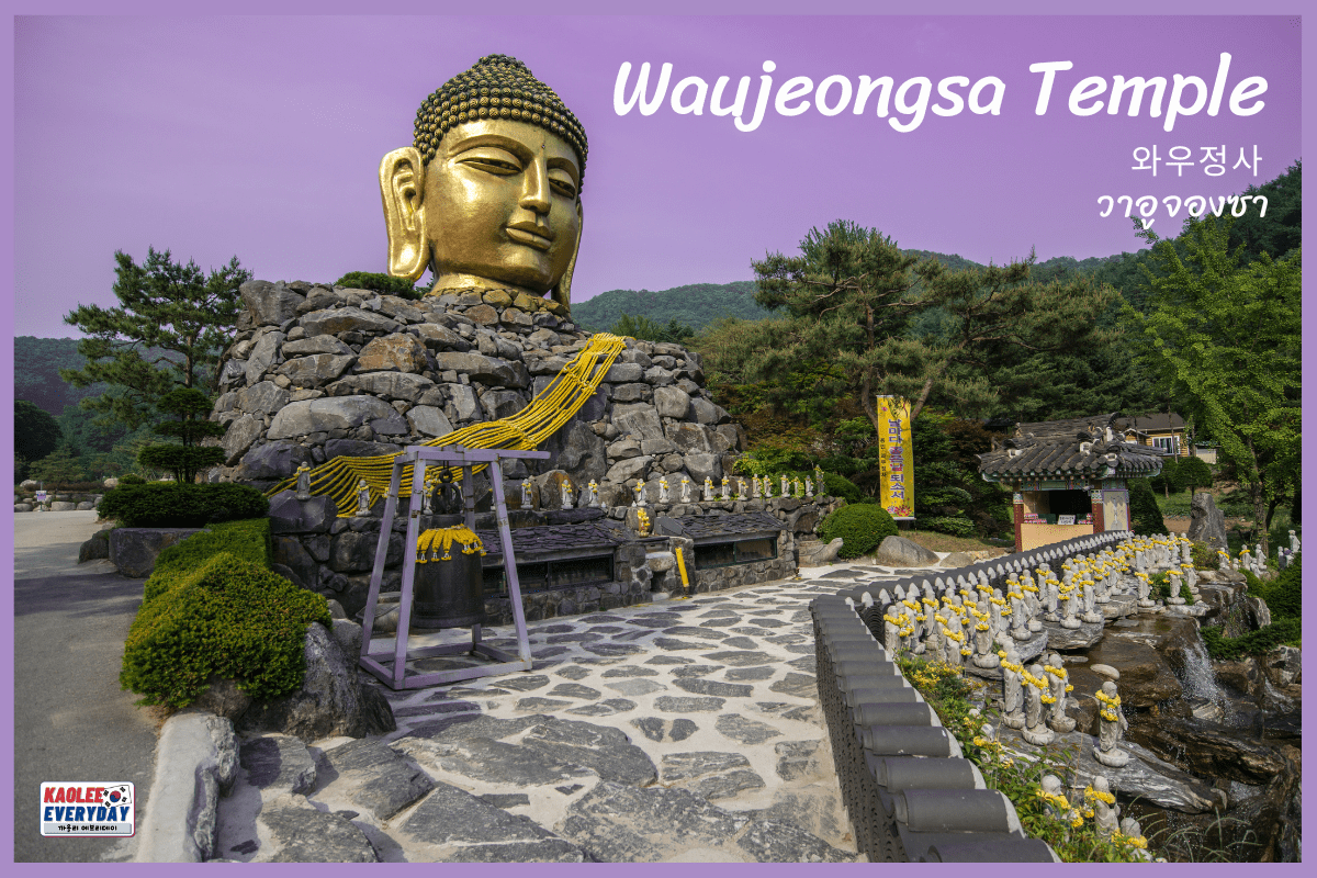 Waujeongsa Temple