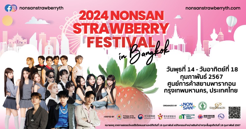 2024 Nonsan Strawberry Festival in Bangkok
